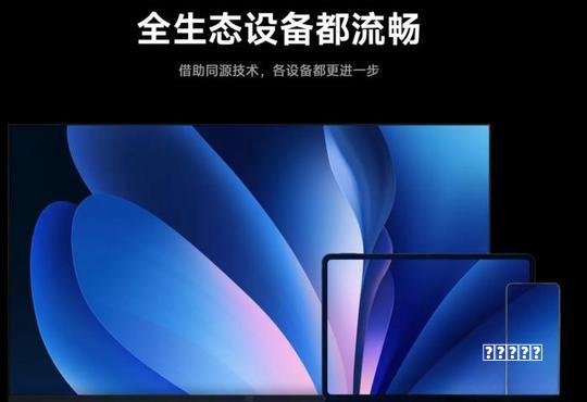 仅一级之差！2026国产系统测评玩法，鸿蒙拿下唯一更高评级